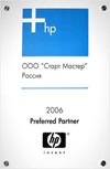 Компания СтартМастер получила статус HP Preferred Partner