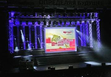 В Москве прошла ежегодная конференция Microsoft «Платформа 2006. Определяя будущее» 