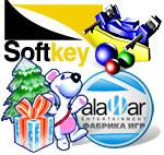 Softkey дарит покупателям новогодние подарки 