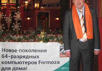 Группа компаний «Формоза» — итоги года