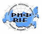 Открыта регистрация на РИФ-2006