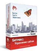 Семинар по разработке и управлению интернет-магазином: регистрация открыта