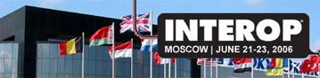 Interop Moscow 2006: ИТ-выставка для корпоративного рынка открыта