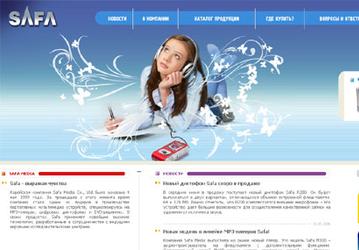 SAFA открывает представительство в Рунете