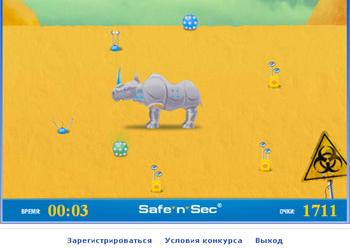 StarForce запускает флэш-игру «Годовая лицензия Safe’n’Sec за каждые 5000 очков!»