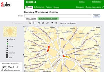 Яндекс найдет все пробки в Москве и ближайшем Подмосковье