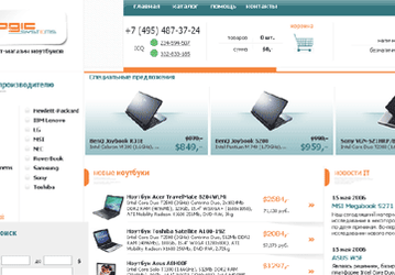 NBStock.ru — интернет-магазин ноутбуков