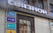 В салонах «Связной 3» будут доступны коробочные продукты Paragon Software (SHDD)