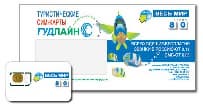 «Корбина Телеком» начинает продажи туристических SIM-карт  