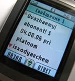 Сотовые операторы начали повышать тарифы в ответ на «бесплатные входящие» 