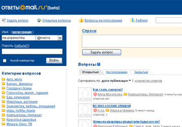Mail.Ru запускает проект «Ответы»