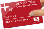 HP, Intel и 1С объявили о старте проекта «Выгодное предприятие» 