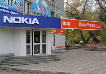 Nokia открывает фирменный отдел в Барнауле