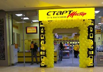 СтартМастер открывает новый магазин 