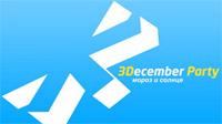3DecemberParty — фестиваль компьютерной графики