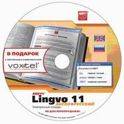 Словарь ABBYY в подарок к смартфонам и коммуникаторам Voxtel 