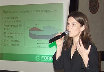 «Формоза»: итоги 2006 года