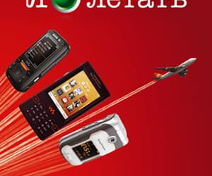 «Беталинк» и Sony Ericsson оплатят полет в Европу покупателям телефонов