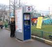 В Москве появилась первая уличная интернет-справочная 