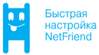 Сотрудники технической поддержки интернет-провайдеров останутся без работы?