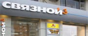 «Связной» поможет настроить телефон
