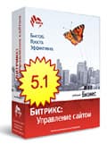 Открыт учебный центр для пользователей «Битрикс: Управление сайтом»