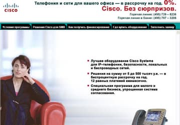 Программа «Беспроцентный лизинг» для малого и среднего бизнеса существенно расширена