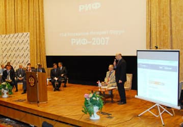 РИФ-2007 начал свою работу