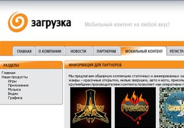 «Связной-Загрузка» продвигает партнерскую программу