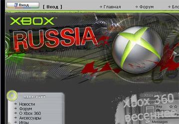 Проект XboxRussia.ru куплен Softline