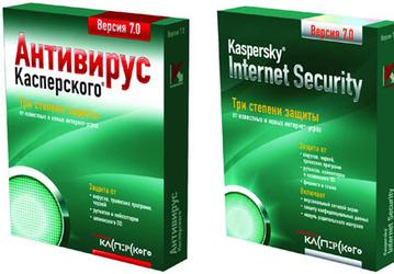 «Лаборатория Касперского» анонсирует седьмую версию персональных продуктов