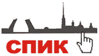 СПИК-2008: определена программа конференции