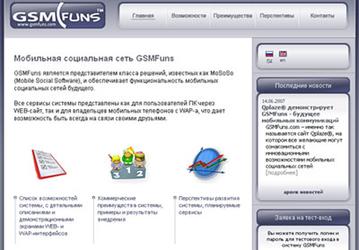 Qplaze открывает сайт GSMFuns