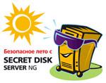 Акция «7000» и Aladdin — «Безопасное Лето с Secret Disk Server NG!»