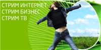 Компания «Энвижн Груп» внедрила систему анализа трафика в сети «Комстар-Директ»