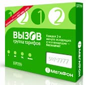 «МегаФон-Москва» анонсирует тариф «ВЫЗОВ LX»