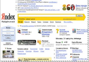 «Яндекс» собрал школьникам портфель сервисов