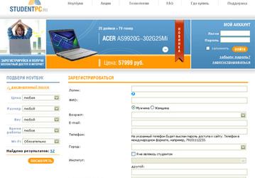 «Студенческий ноутбук» от Intel — теперь в Москве