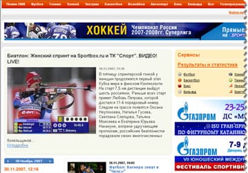 «Спорт» начинает интернет-вещание на базе Microsoft Silverlight