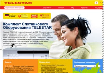 Telestar открывает представительство в Рунете