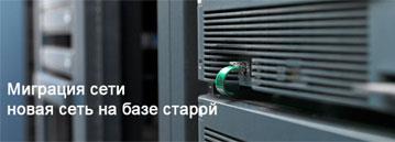 Cisco организует первую веб-конференцию на русском языке для компаний малого и среднего бизнеса