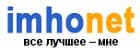 «Имхонет» делает шаг навстречу экспертам