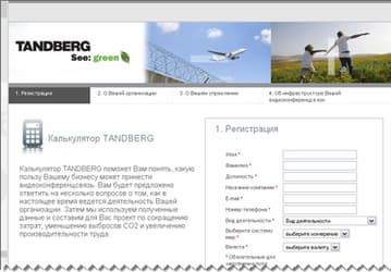TANDBERG Калькулятор поможет рассчитать выгоду от внедрения ВКС