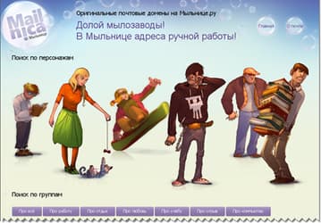 Microsoft предлагает пользователям «Мыльницу»