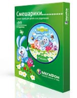 Новый федеральный тариф «МегаФона» для детей и их родителей — «Смешарики»