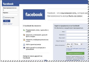 Социальная сеть Facebook запускает свою русскую версию