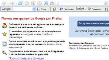 «Аквариус» подписывает первое в России прямое OEM-соглашение с Google