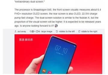 Новые подробности о смартфоне Vivo с двумя экранами: диагональ одной из двух панелей OLED составит 6,4 дюйма