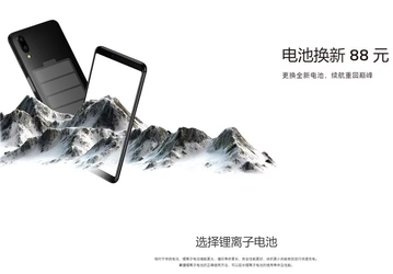 Meizu меняет аккумуляторы на новые за $13