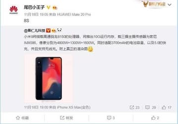 Смартфон Xiaomi Mi 8s окажется намного мощнее, чем ожидалось